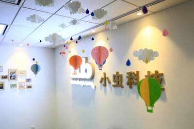 科技周看点 苹果iPhone十年成就、易到恢复提现，李彦宏投资新动向