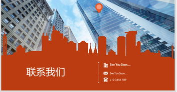 创业蓝图与商业资源整合指南